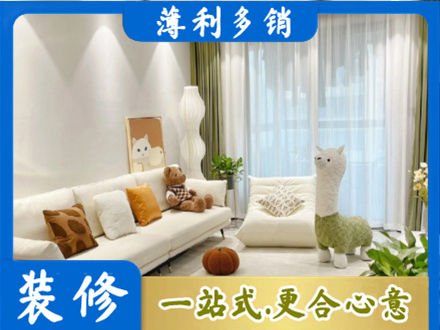 曲靖精装房装修