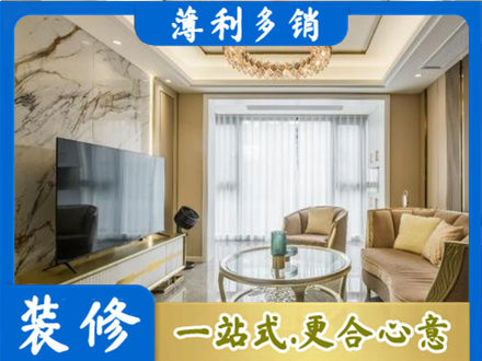 曲靖装修公司49.jpg