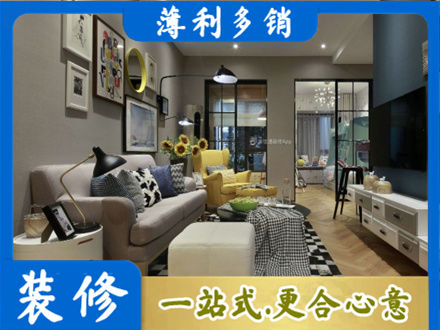 曲靖别墅装修