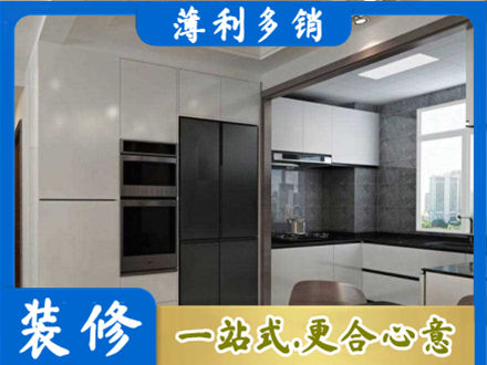 曲靖装修队