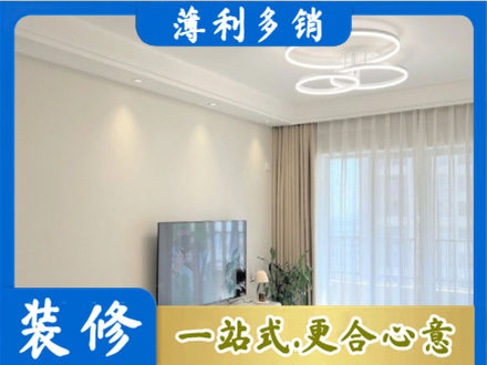 曲靖装修客厅