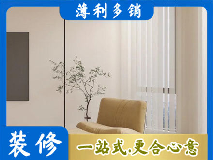 曲靖窗帘定制