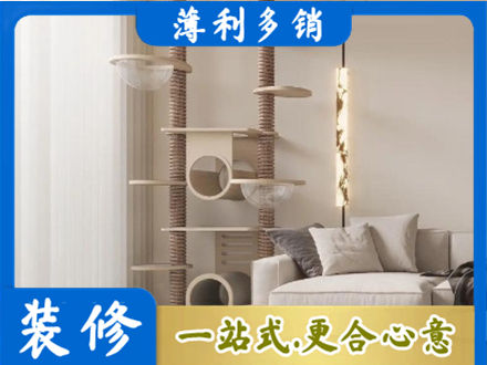 曲靖定制窗帘