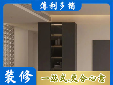 曲靖柜子定制