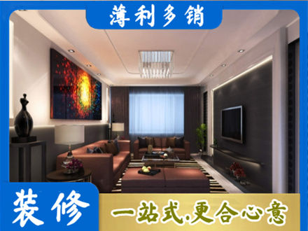 曲靖正规客厅吊顶装修
