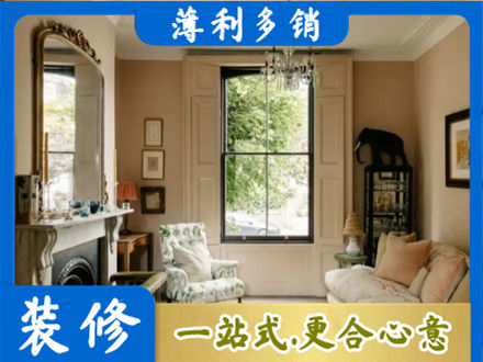曲靖客厅整装