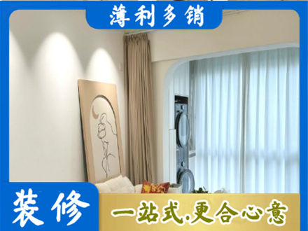 曲靖正规阳台装修