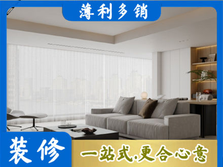 曲靖正规大客厅装修
