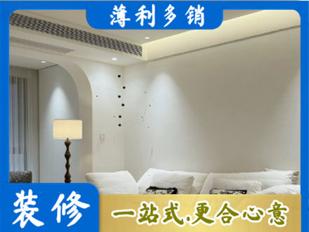 曲靖正规吊顶装修