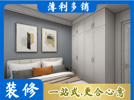 曲靖正规主卧装修