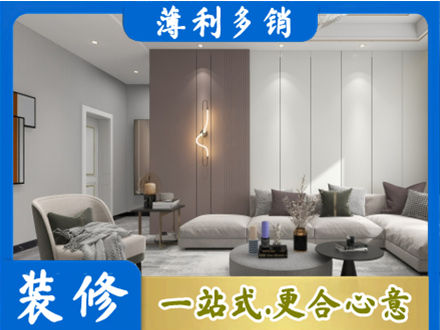 曲靖客厅装修