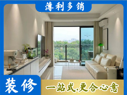 曲靖正规现代装修