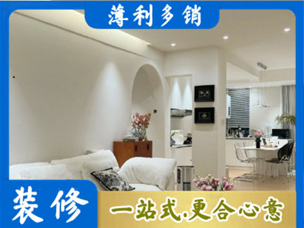 曲靖简约装修