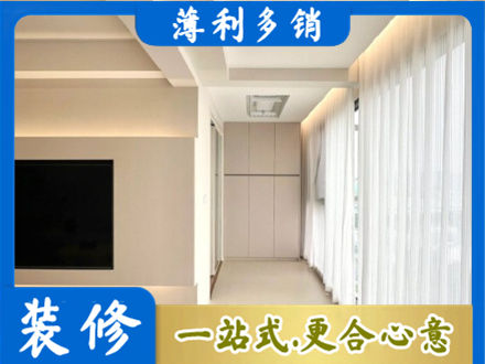 曲靖现代轻奢装修
