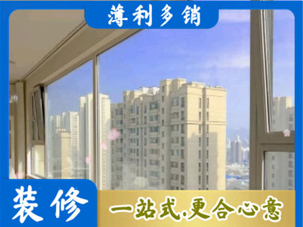 曲靖高层封窗