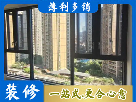 曲靖阳台推拉窗