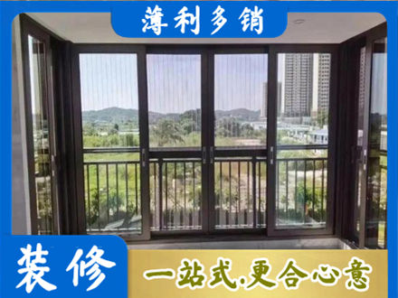 曲靖封窗防坠网