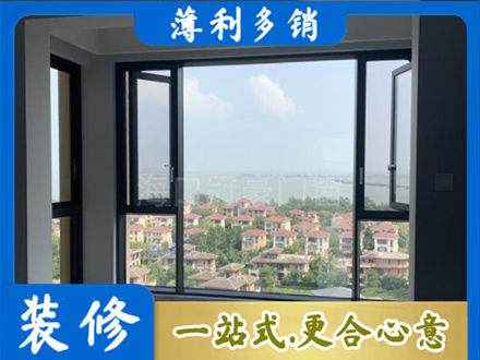 曲靖门窗装修