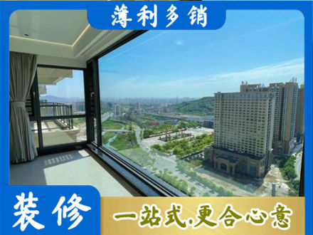 曲靖阳台封窗价格
