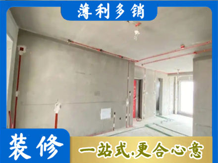 曲靖房屋水电安装