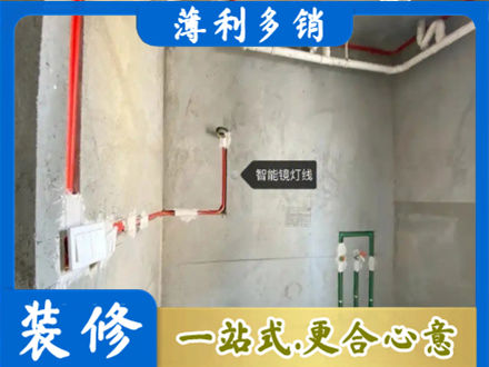 曲靖浴室水电安装
