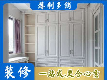 曲靖专业衣柜定制