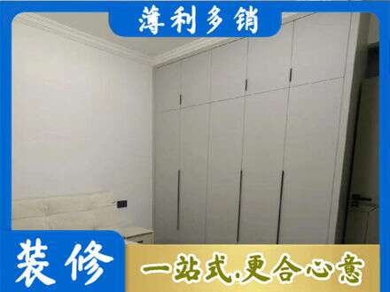 曲靖定制衣柜