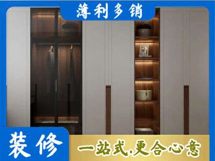 曲靖专业衣帽间柜子定制