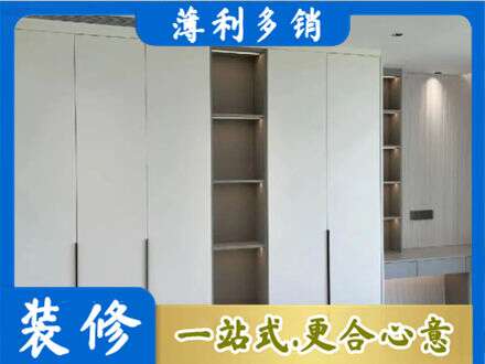 曲靖衣柜安装
