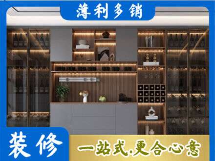 曲靖酒柜定制
