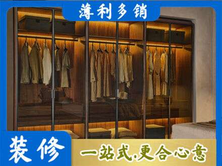 曲靖定制衣帽柜
