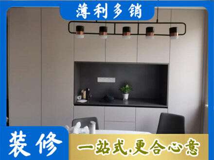 曲靖专业定制餐柜