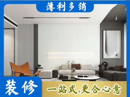 曲靖客厅刷漆