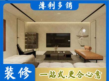 曲靖全屋刷漆