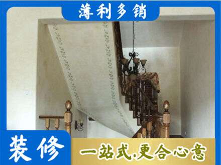 曲靖房屋刷漆