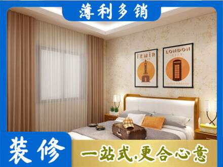 曲靖卧室刷漆