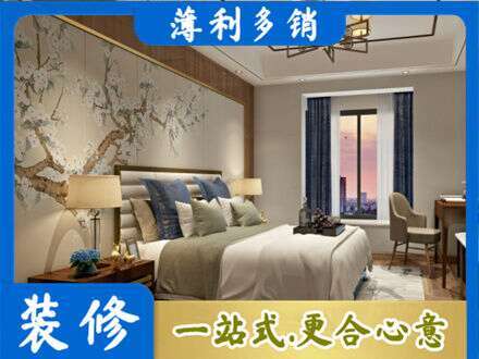 曲靖主卧刷艺术漆