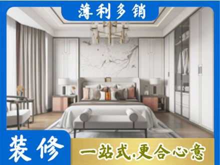 曲靖卧室装修案例