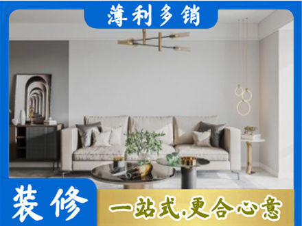 曲靖客厅装修案例