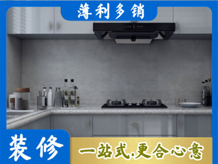 曲靖本地厨房家具定制