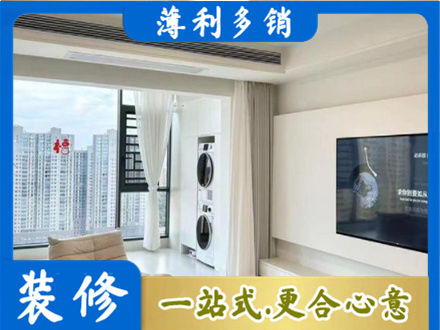 曲靖装修公司地址在哪